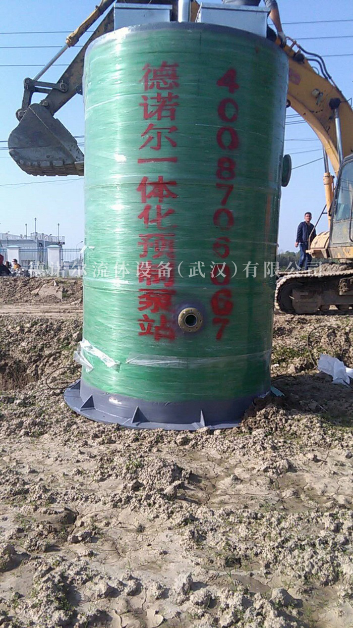 双河镇污水管网一体化预制泵站项目3
