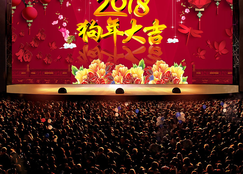 德诺尔年会