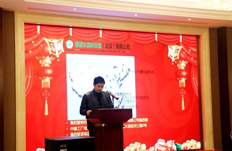 运营部刘总监发表讲话