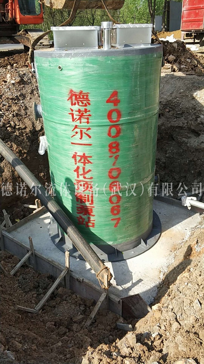 德诺尔一体化预制泵站