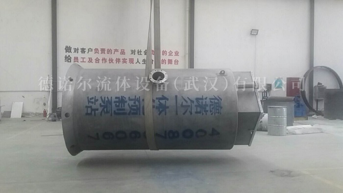一体化污水提升泵站.jpg