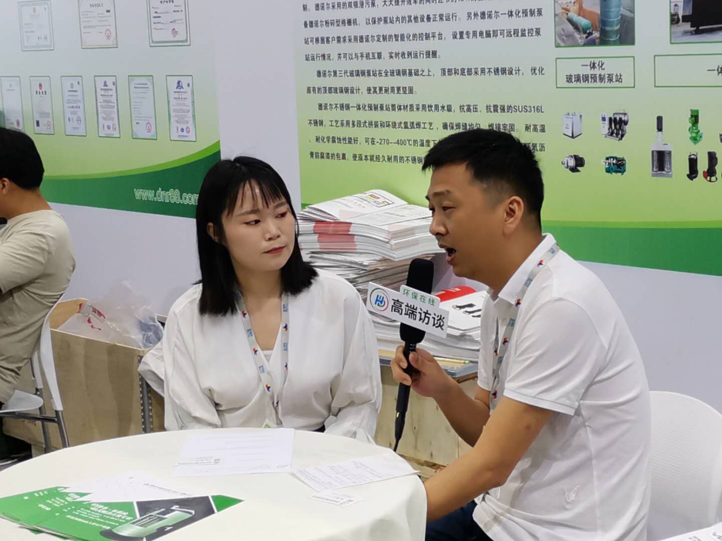 杨总接受环保在线采访