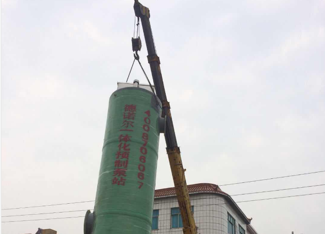 枝江玻璃钢污水提升预制泵站项目