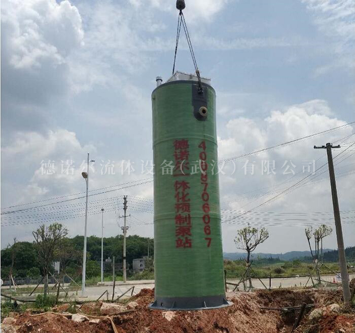 天津玻璃钢一体化提升泵站